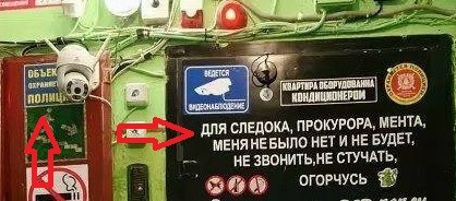 Входная дверь водителя маршрутки