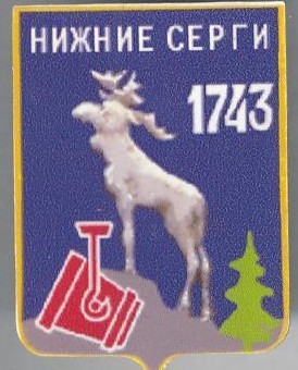 Ижевск лось.