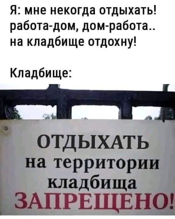 Четверговые картинки