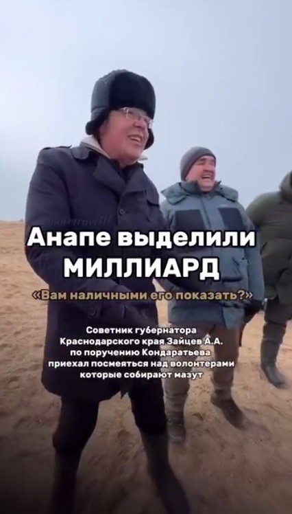 Пляжи Анапы открываются не все, но цены не растут: «Люди звонят, бронирование активно поднялось»