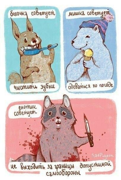 Картинки для деградации 218 (разной степени свежести)