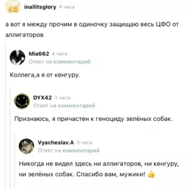 Картиночки, баянчики 27 июня