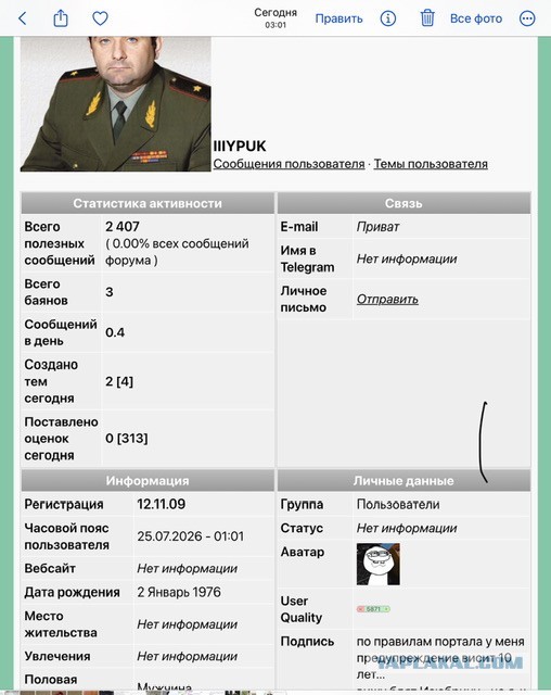 Ауууу!!!!! ЯПовчане!!! Где все???