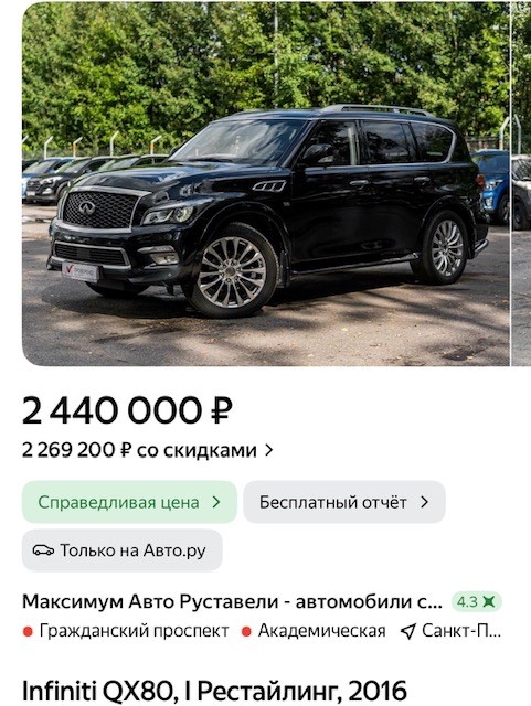 Продается Chevrolet Tahoe 1997 года с пробегом 168 тысяч км в хорошем состоянии. Цена раритета - 2,5 млн рублей