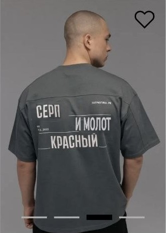 Чего бля