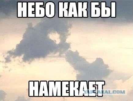 Хорошо нагнулась