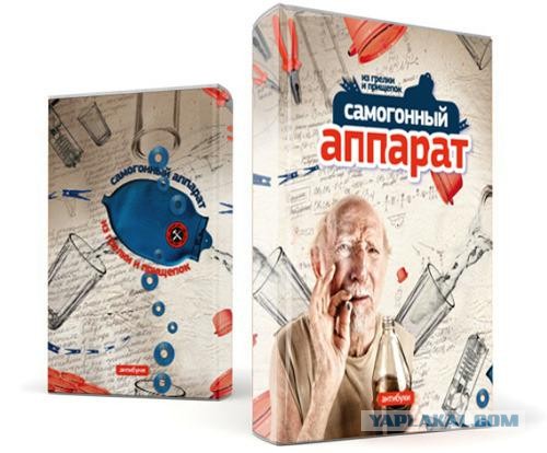 Скрывайся! Оплодотворяй!