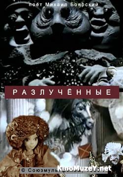 5 советских мультфильмов