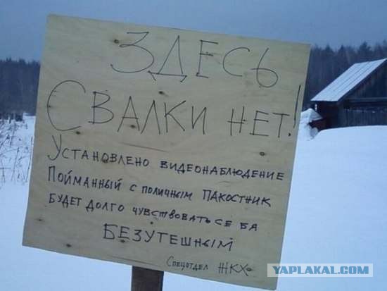 Новая схема "Колхозный развод"