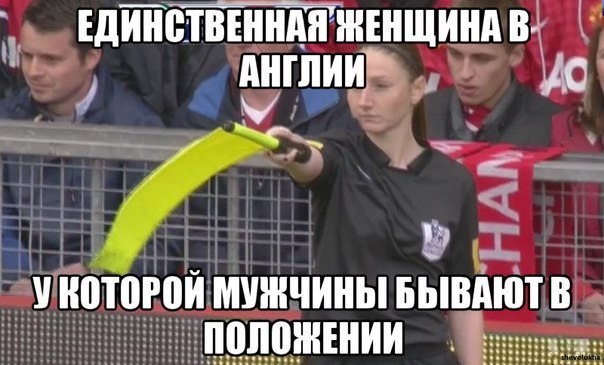 Спорт с улыбкой, интересности в сети