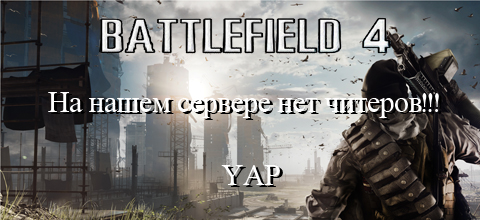 Battlefield 4