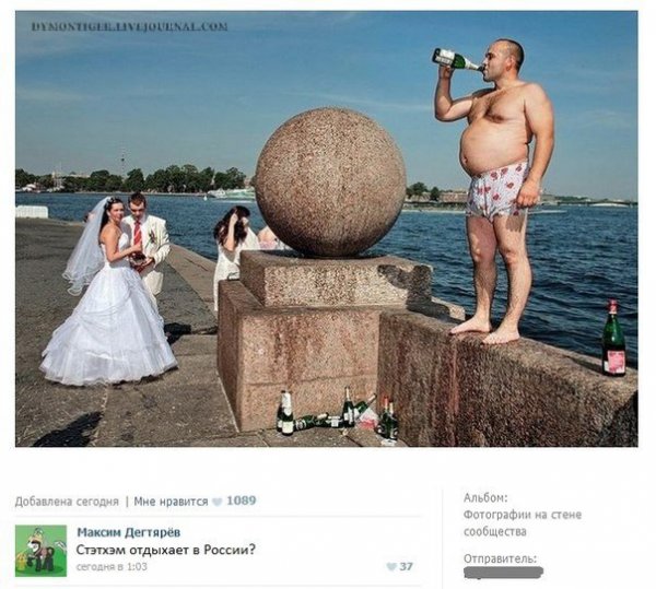 Смешные комментарии из соц. сетей