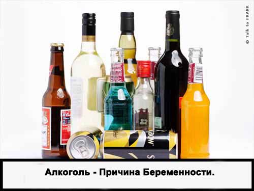 Вокруг - одна опасность!