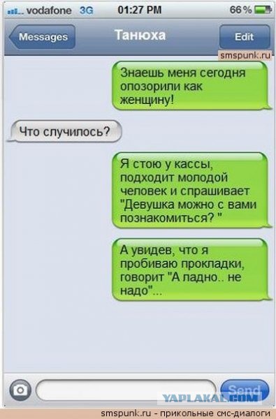 Смешные комментарии из социальных сетей.