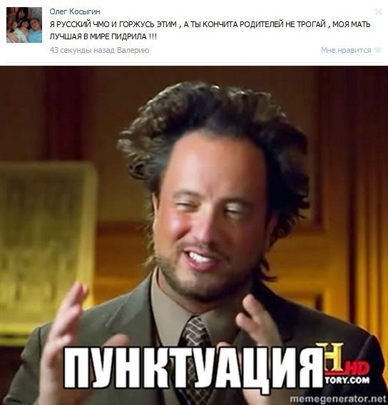 Смешные комментарии из социальных сетей 06.04.14