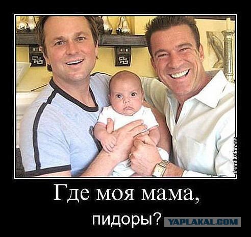 Хабаровск. Нападение на участников флэшмоба