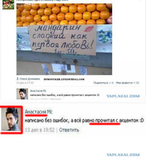 Смешные комментарии из социальных сетей