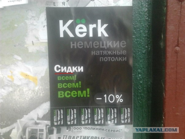 Мой Нижневартовск!