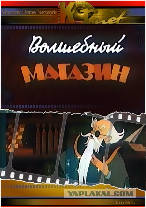 Мультсборник