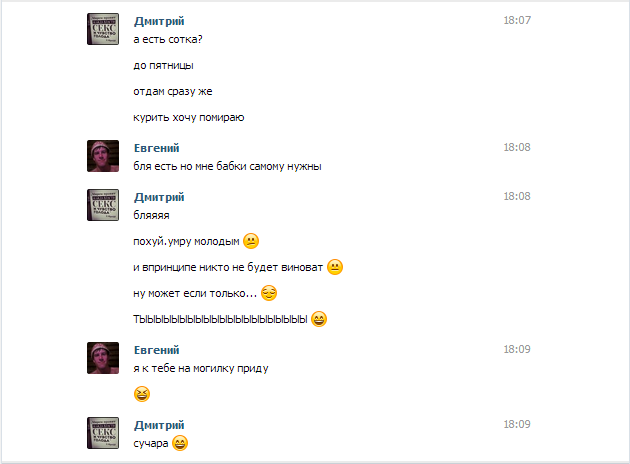 Комментарии из Сети