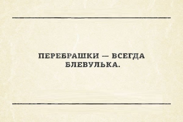 Теребонькать любите?
