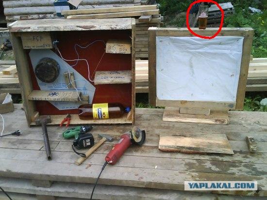 Собери сам