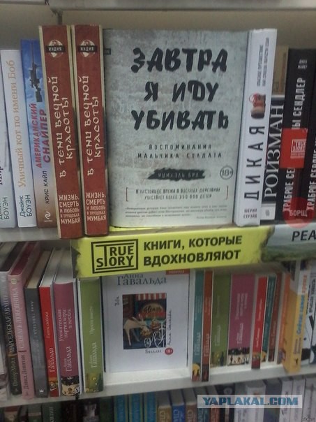 Импровизация, бачата