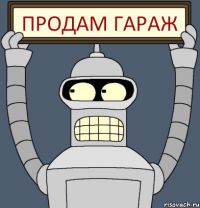 Еще одна тайна Боинга