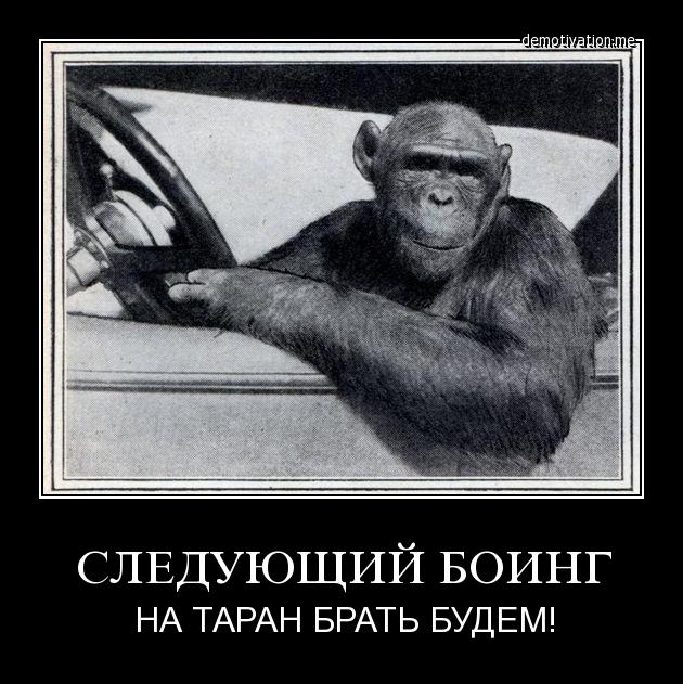 Заебале "БУКом".