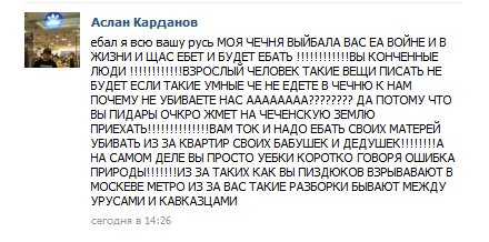 Битва мозгов.