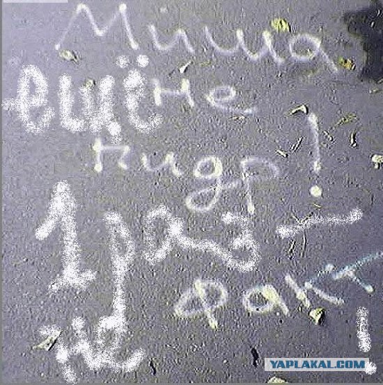 ТП ждущая ЗК ...:)