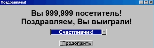 Весь Мир и Вселенная числовая матрица