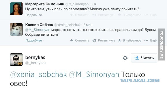 Смешные комментарии из социальных сетей