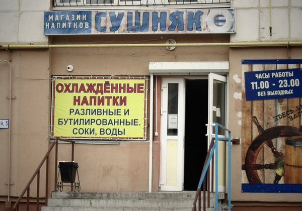 Прикольные пикчи