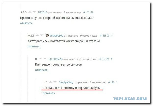 Смешные комментарии из социальных сетей