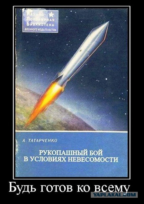 Демотиваторов пост, добавляйте свои