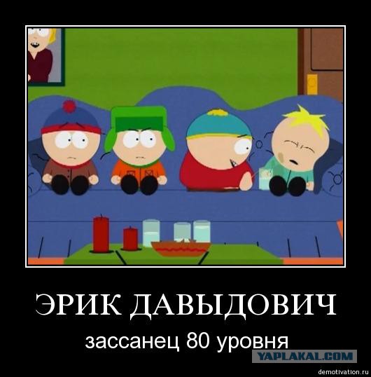 Охота за "бандой ГТА"