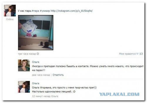 Не знаю, как назвать. Из соцсетей