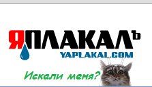 Всем зеленки!
