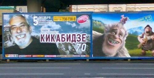 Подборка забавных совпадений.
