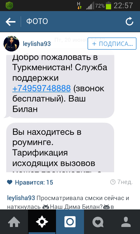 Смешные комментарии из социальных сетей