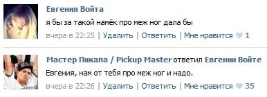 Смешные комментарии из социальных сетей