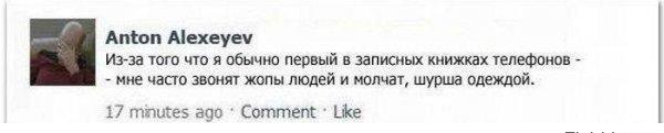 Смешные комментарии из социальных сетей