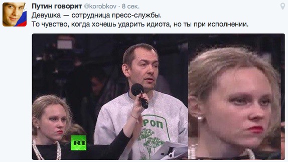 Прямая трансляция большой пресс-конференции Путина
