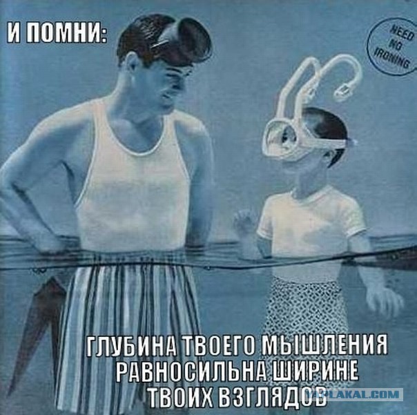 Всякая хренотень