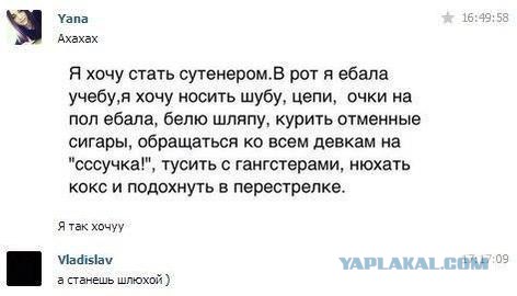 Смешные комментарии из социальных сетей