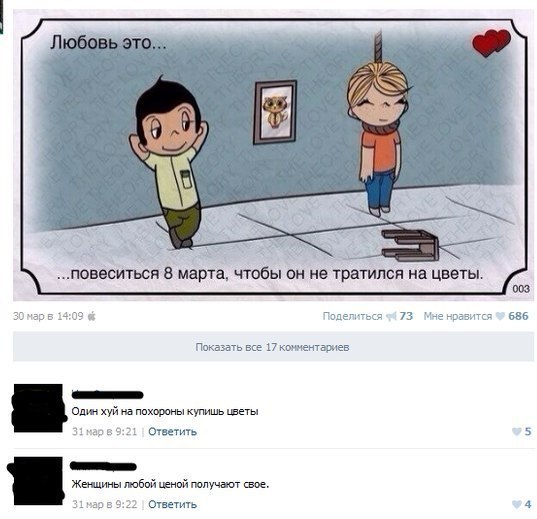 Весёлое из сети