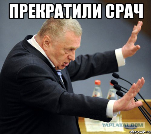 Мужская половина ЯПа
