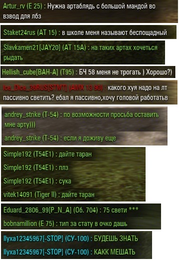 Wargaming 19