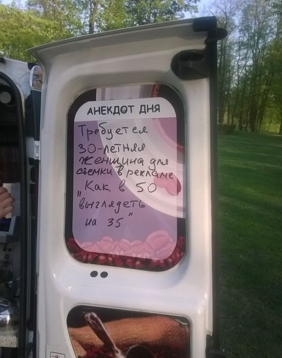 Смешные картинки, приколы, комментарии и прочее...